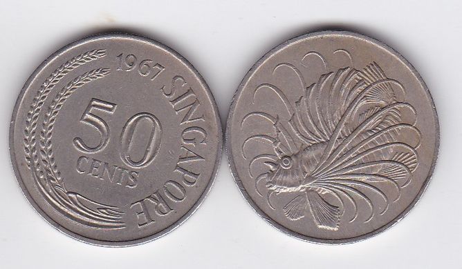 Сингапур - 50 Cents 1967 - VF+