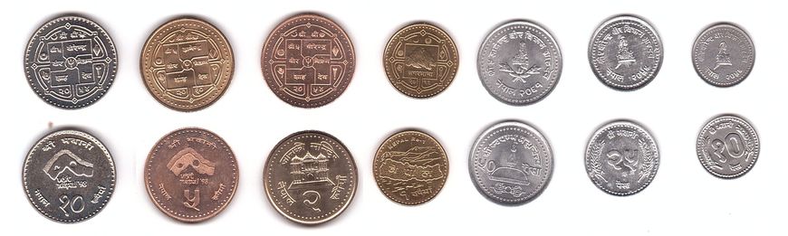 Nepal - 5 pcs x set 7 coins 10 25 50 Paise 1 2 5 10 Rupees 1994 - 2009 - aUNC / UNC