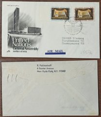 3098 - USA - 1978 / 15.09. 1978 - Envelope - with an address in the USSR, Tbilisi - FDC