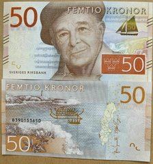 Швеция - 50 Kronor 2015 - P. 70 - UNC