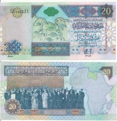 Libya - 20 Dinars 2002 - Pick 67b - Serie 1 - aUNC