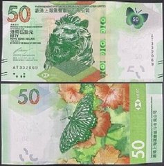 Hong Kong - 50 Dollars 2018 - P. 219a - HSBC - UNC