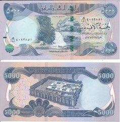 Ірак - 5000 Dinars 2021 - UNC