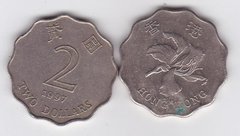 Гонконг - 2 Dollars 1997 - VF
