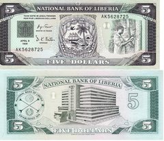 Ліберія - 5 Dollars 1991 - P. 20 - UNC