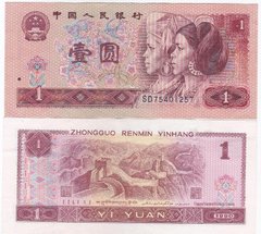 Китай - 1 Yuan 1990 - P. 884f - VF+