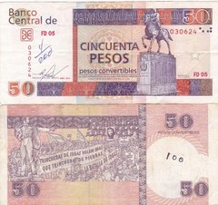 Cuba - 50 Pesos 2011 - P. FX51 - VF