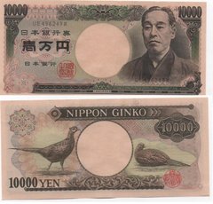 Япония - 10000 Yen 1993 - 2003 - P. 102b - UNC
