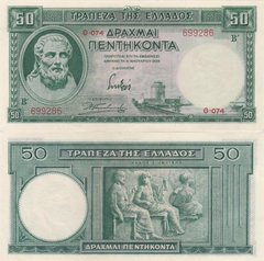 Greece - 50 Drachmai 1939 - P. 107 - UNC