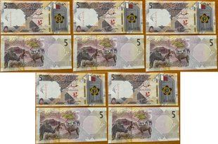Катар - 5 шт х 5 Riyals 2022 - P. 33b - UNC