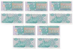 Украина - 5 шт х 500 Karbovantsiv 1992 - P. 90r - Replacement (замещение) - UNC