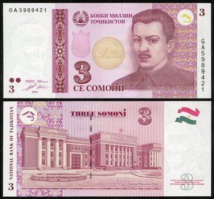 Таджикистан - 3 Somoni 2010 - Pick 20 - UNC