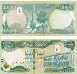 Ирак - 10000 Dinars 2015 - Pick 101b - UNC