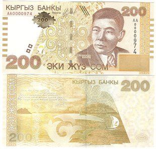 Kyrgyzstan - 200 Som 2000 - P. 16 - UNC