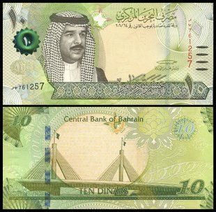 Бахрейн - 10 Dinars 2006 ( 2016 ) - P. 33(1) - UNC