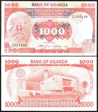 Уганда - 5 шт х 1000 Shillings 1986 - Pick 26 - UNC