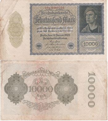 Германия - 10000 Mark 1922 - P. 72 / 18b - 0380254 - VF