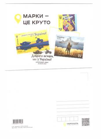 Оригинальные и прикольные открытки в Киеве, Украина ᐉ Интернет-магазин «Астракардс»