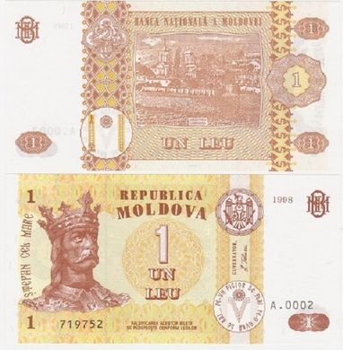 Moldova - 5 pcs x 1 Leu 1998 - P. 8d - UNC