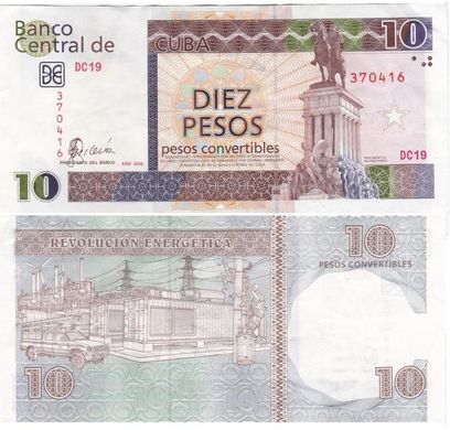 Cuba - 10 Pesos 2006 - serie 370416 - F