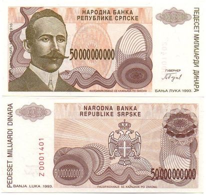 Bosnia / Banja Luka - 50000000000 Dinara / 50 mlrd. 1993 - Pick 160r - Replacement Z - UNC