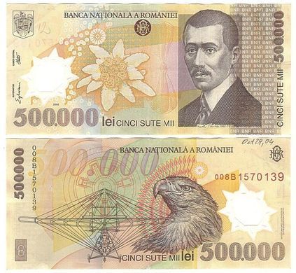 Румунія - 500000 Lei 2000 - P. 115a - Polymer - VF