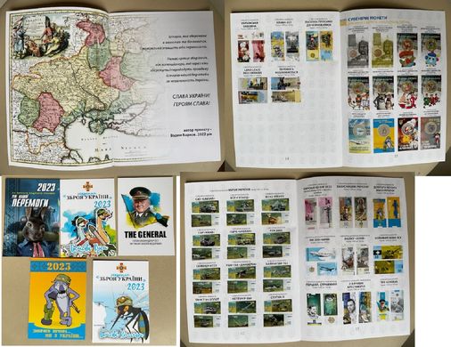 Ukraine - 2022 - Catalog of souvenir banknotes and coins of Ukraine