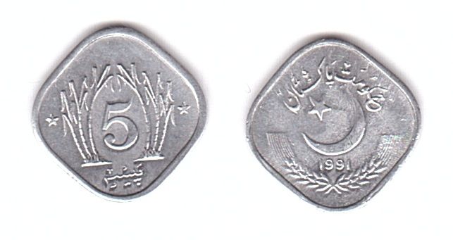 Pakistan - 5 Paisa 1991 - aUNC