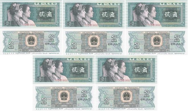 Китай - 5 шт x 2 Jiao 1980 - P. 882 - UNC