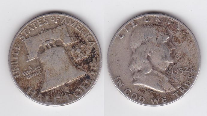 США - 1/2 Half Dollar 1952 - Ben Franklin - серебро - VF