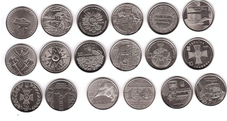Україна - набір 9 монет 10 Hryven 2018 - 2020 - Збройні сили України - UNC