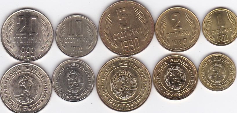 Болгария - набор 5 монет - 1 2 5 10 20 Stotinki 1974 - 1990 - aUNC / XF