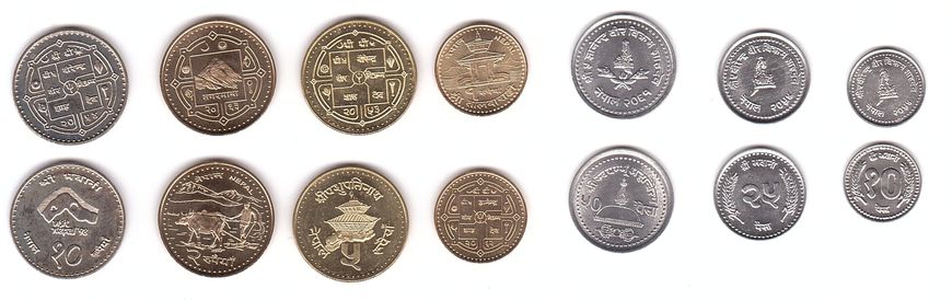 Nepal - 5 pcs x set 7 coins 10 25 50 Paise 1 2 5 10 Rupees 1994 - 2006 - aUNC / UNC