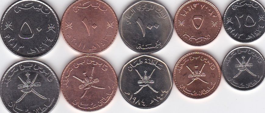 Oman - set 5 coins 5 + 10 + 25 + 50 + 100 Baisa 1984 - 2013 - UNC