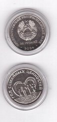 Transnistria - 25 Rubles 2024 - Year of Family Values - in a capsule - UNC
