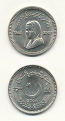Пакистан - 10 Rupees 2008 - 1st Death Ann. Benazir Bhutto - comm. - aUNC / XF+