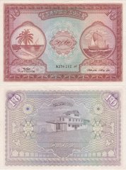 Maldives - 10 Rufiyaa 1947 - P. 5a - aUNC