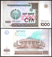 Узбекистан - 1000 Sum 2001 - P. 82 - UNC
