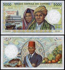 Коморські острови / Комори - 5000 Francs 1984 - Pick 12a - UNC