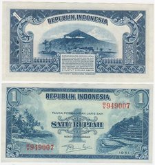 Индонезия - 1 Rupiah 1951 - Pick 38 - aUNC / UNC