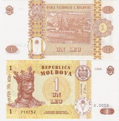 Moldova - 1 Leu 1998 - P. 8d - UNC
