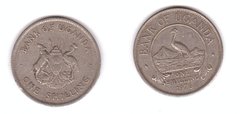 Уганда - 1 Shilling 1976 - VF