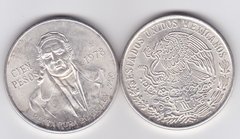 Мексика - 100 Pesos 1978 - серебро - XF- / VF+