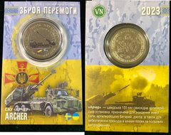 Ukraine - 5 Karbovantsev 2023 - self-propelled guns ARCHER Weapons of Ukraine - brass metal white - colored - diameter 32 mm - souvenir coin - in the booklet - UNC
