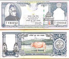 Nepal - 250 Rupees 1997 - Pick 42 - comm. - UNC