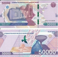 Узбекистан - 50000 Sum 2021 - UNC