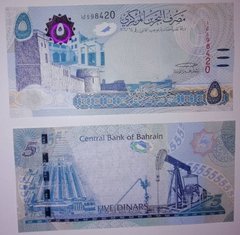 Bahrain - 5 Dinars 2016 ( 2018 ) - P. 32b(1) - UNC
