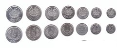 Армения - набор 7 монет 10 20 50 Lum 1 3 5 10 Dram 1994 - UNC