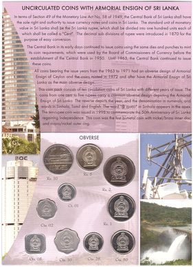 Шрі Ланка - набір 10 монет 1 2 5 10 25 50 Cents 1 2 5 10 Rupees 1978 - 2004 у буклеті - UNC