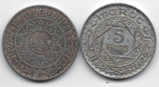 Morocco - 5 Francs 1951 - VF / F